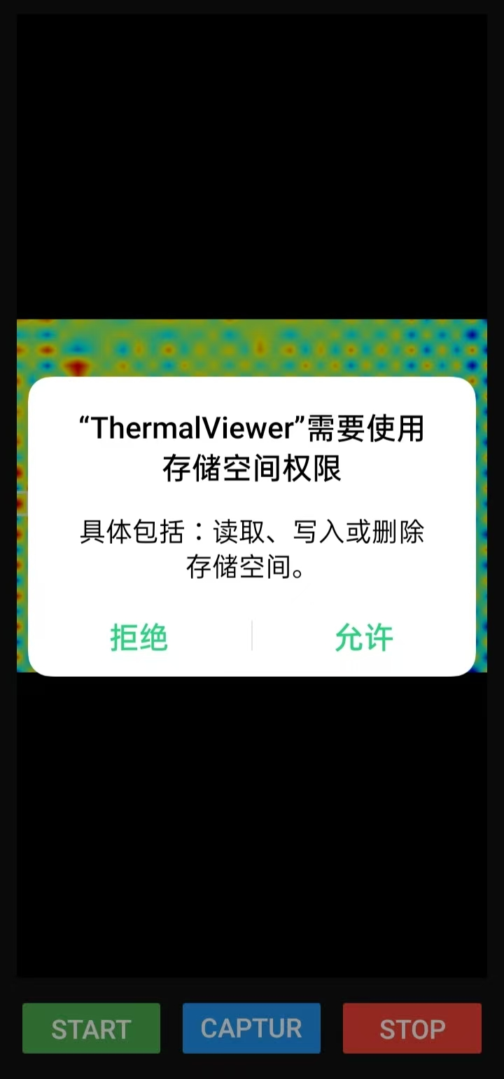 开始使用 截图